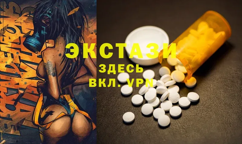 Ecstasy DUBAI  Инза 