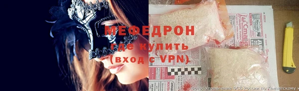 мефедрон VHQ Белокуриха