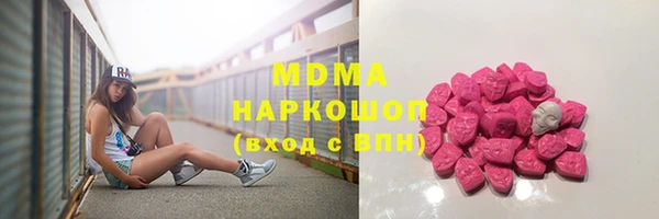 мефедрон VHQ Белокуриха