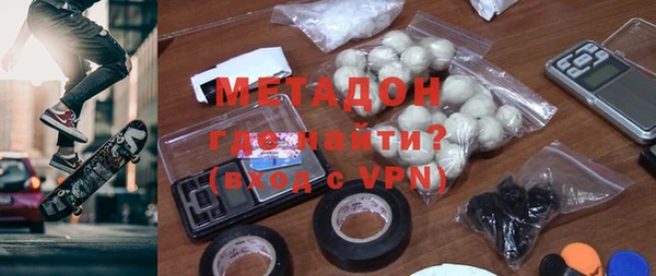 мефедрон VHQ Белокуриха