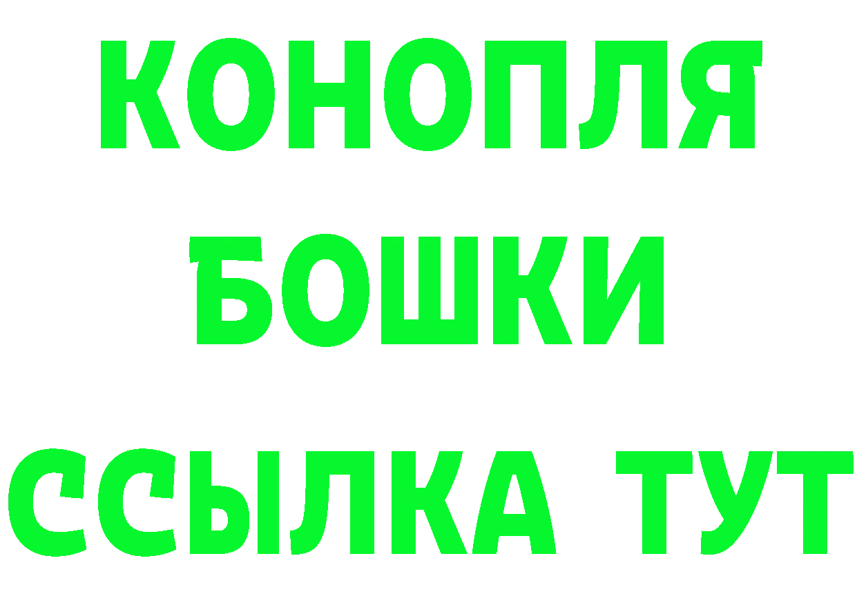 Канабис тримм ТОР площадка OMG Инза