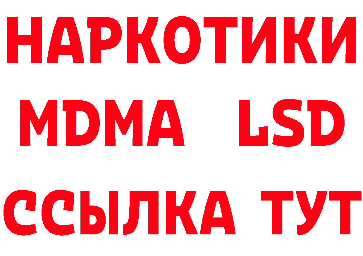 Кетамин ketamine как войти площадка блэк спрут Инза