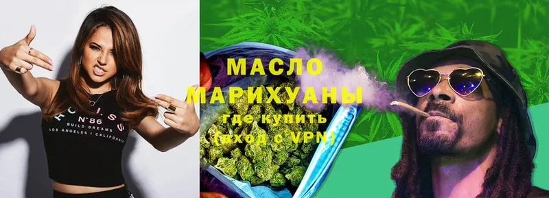 даркнет клад  Инза  ТГК THC oil 